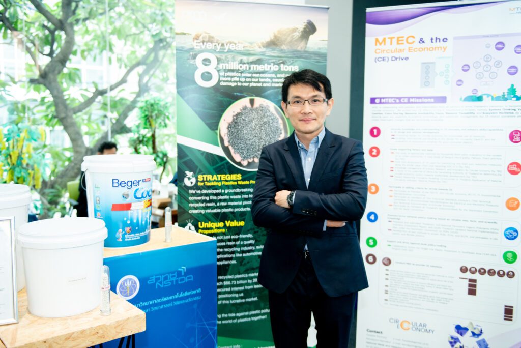 MTEC ร่วมมือกับ P S M โครงการเศรษฐกิจหมุนเวียน